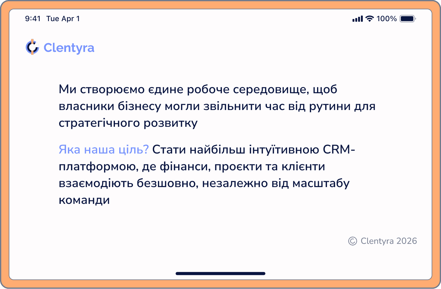 Clentyra Mission Screen