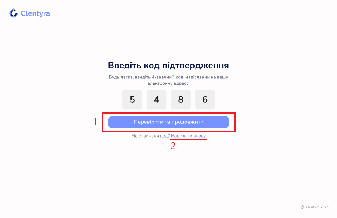 Сторінка Реєстрації