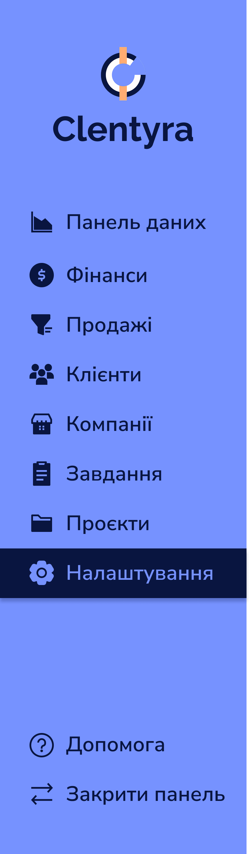 Вибір шаблону CRM