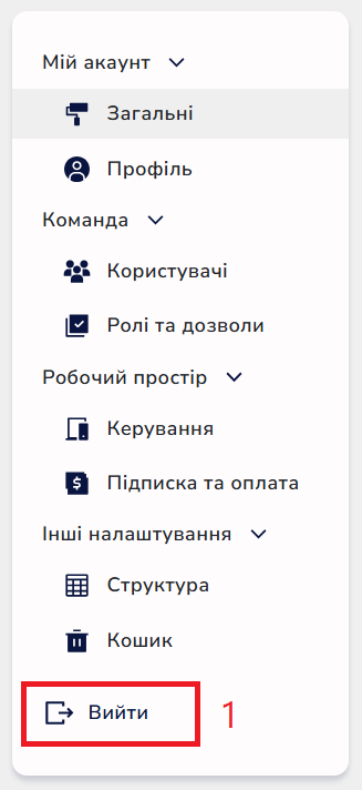 Бічна панель налаштувань